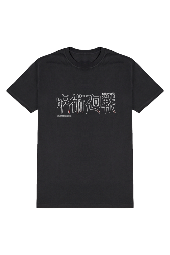 Gojo Domain Men's Tee - Black